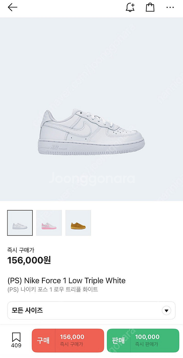 나이키 키즈 에어포스1 (PS) 185cm 팝니다.--0