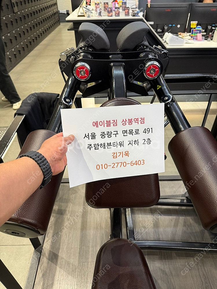 너틸러스 임팩트라인 사레레 // 버티컬로우(희귀) 판매...--3