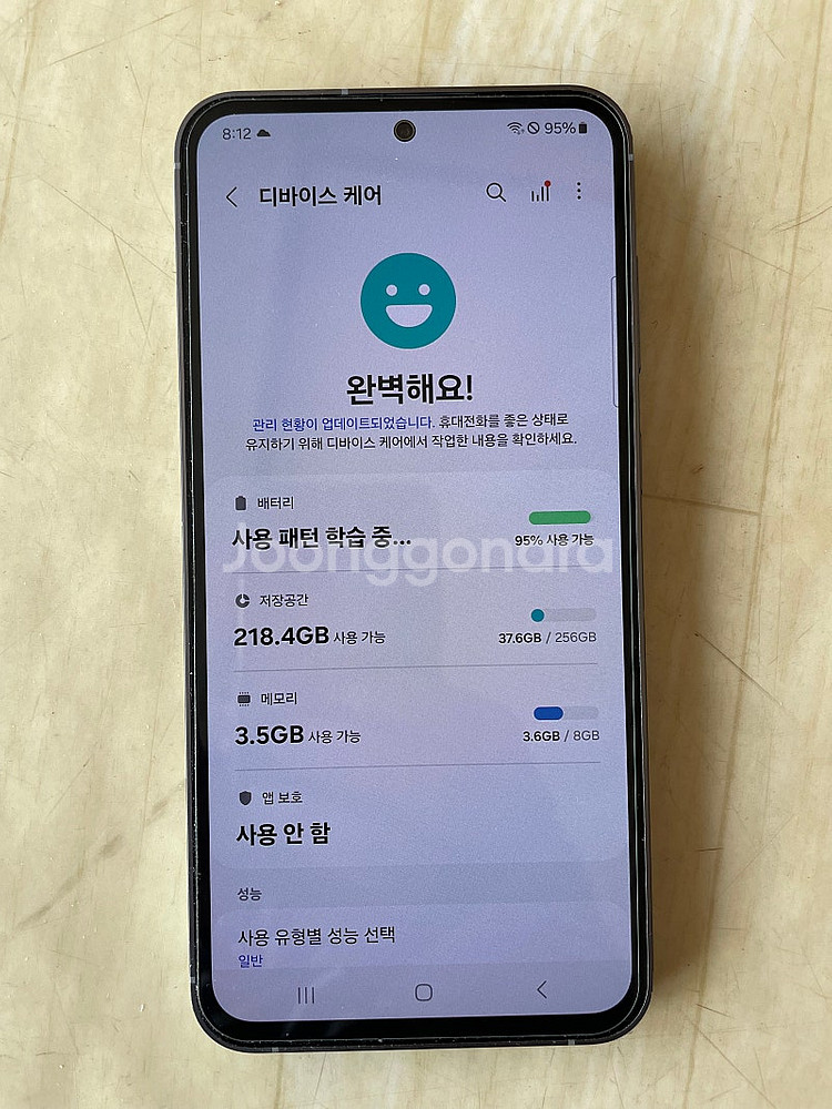 갤럭시 s23 fe--2