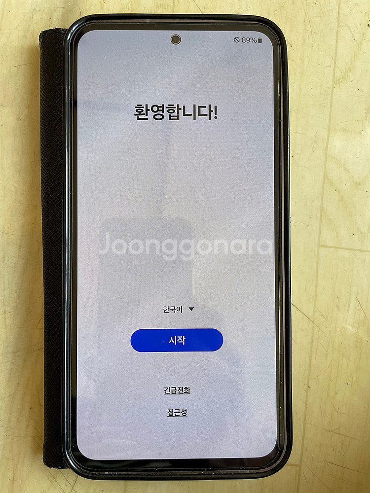갤럭시 s23 fe--4