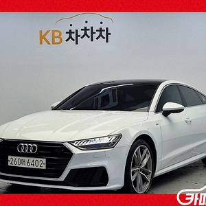 [아우디]A7 (4K) 55 TFSI 콰트로 프리미엄 (5인승) 2020 년 중고차 전국☆최저가판매☆최고가매입☆