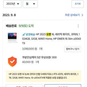 오멘16 슬림 화이트 4070 mini led
