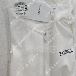 베럴 레쉬가드