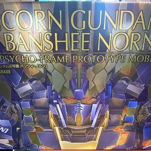 건프라 PG 유니콘 밴시 노른, MG GP-02 사이살리스, MG 샤아전용 즈코크