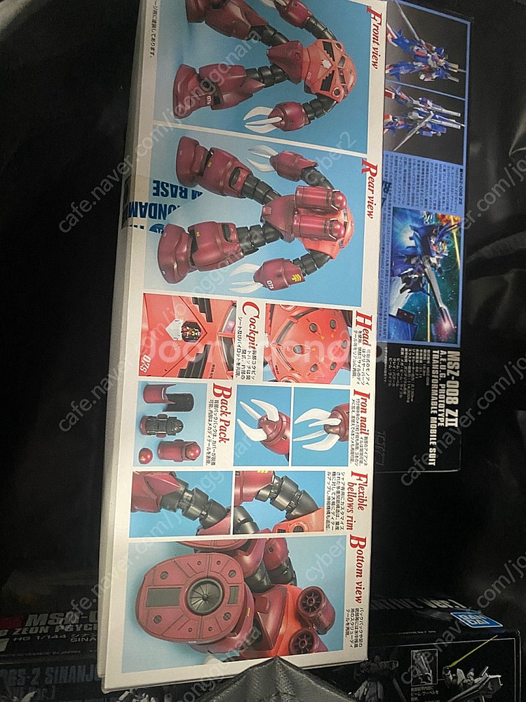 건프라 PG 유니콘 밴시 노른, MG GP-02 사이살...--1