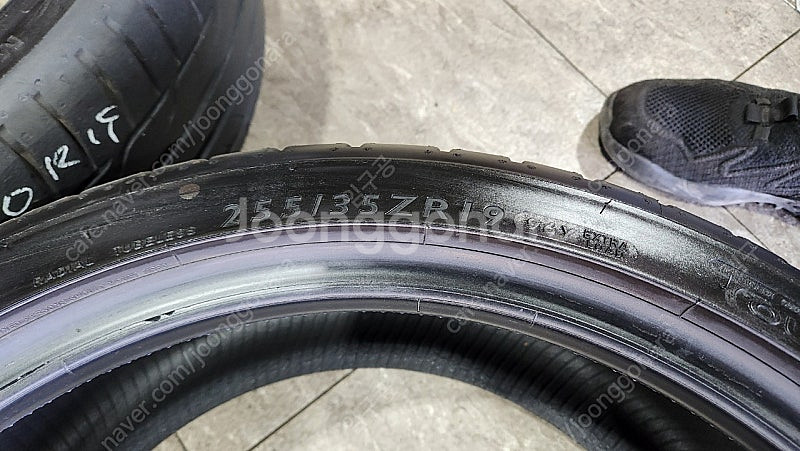 던롭 스포츠맥스 RT 벤츠 C43 225/40/19, ...--2