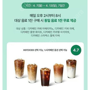 lgu 데이터 2기가