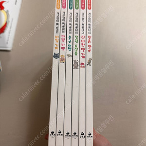 개구쟁이특공대 13+6권
