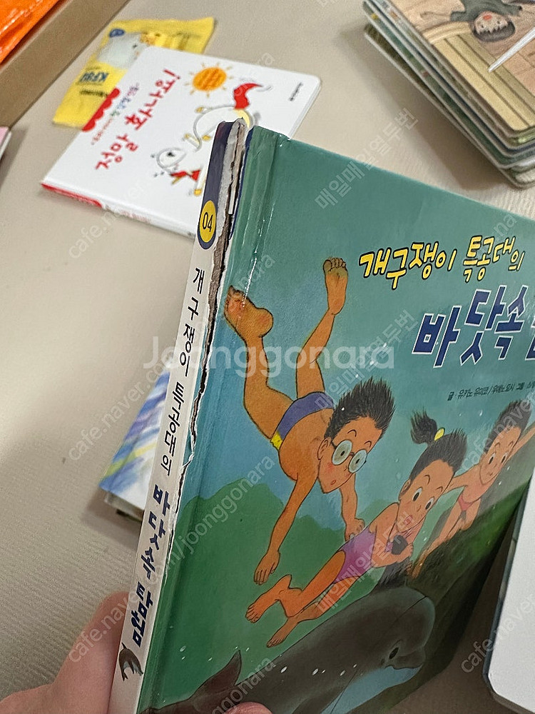 개구쟁이특공대 13+6권--2