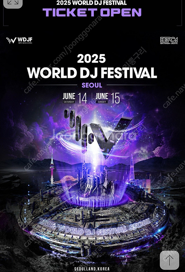 2025 월디페 6월 15일 일요일 2장--0