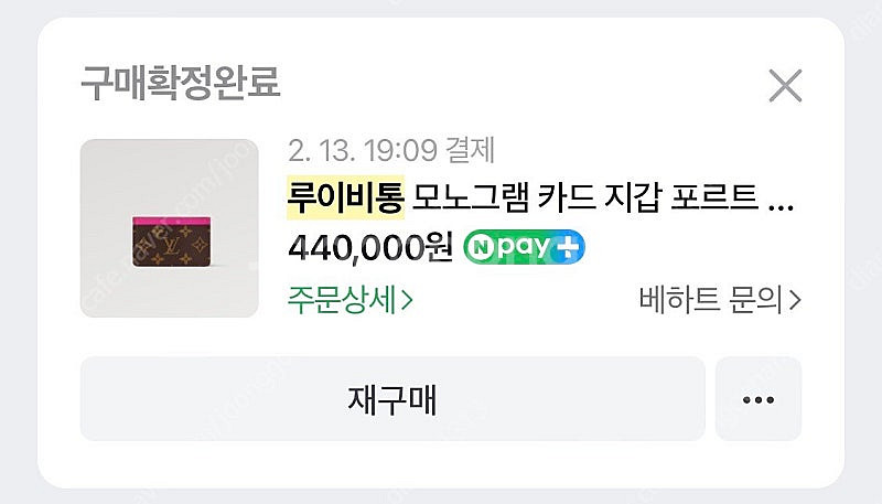 루이비통 카드홀더--3