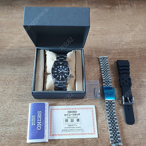 세이코 skx013