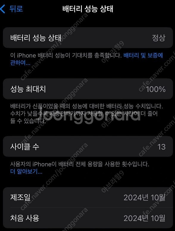 아이폰 16프로 내추럴 티타늄 256 자급제--7