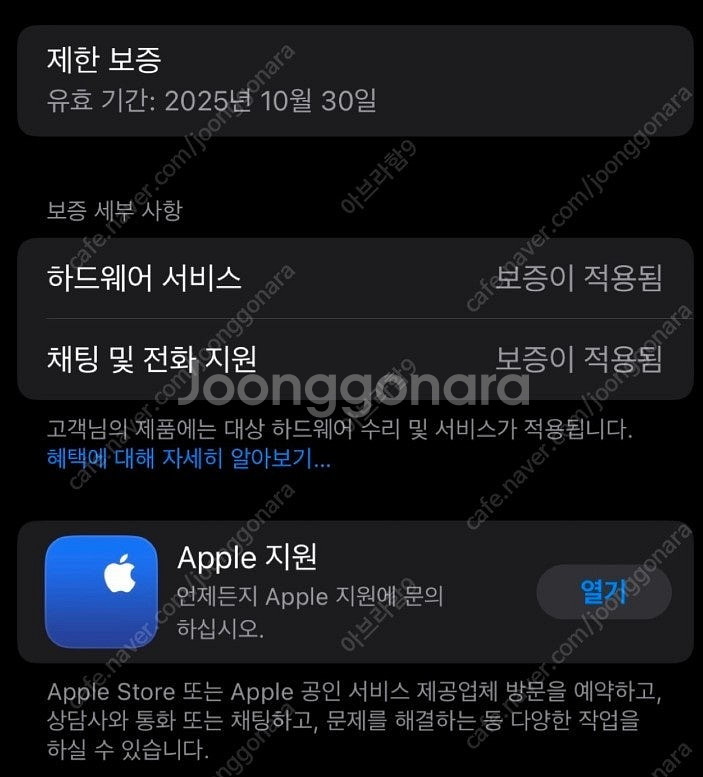 아이폰 16프로 내추럴 티타늄 256 자급제--8