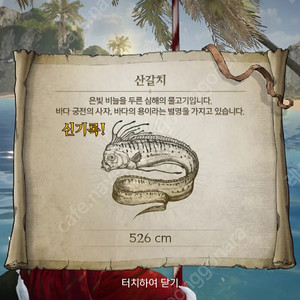 구글플레이 기프트코트 10만원권 한장 팝니다.