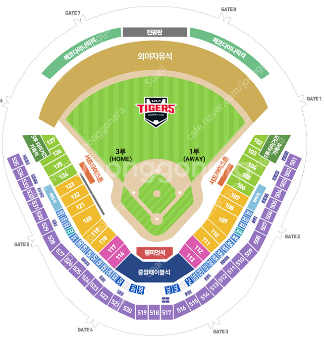 4월12일(토) 기아 vs SSG경기 k5 125블럭 ...--0