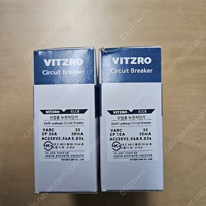 비츠로 아크차단기 20A 판매합니다.