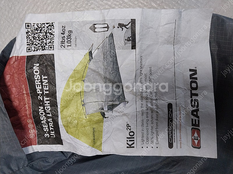 이스턴 킬로 2P 초경량텐트 (Easton Kilo 2...--2