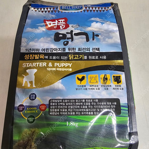 강아지 사료 - 명품명가 퍼피 1.8kg