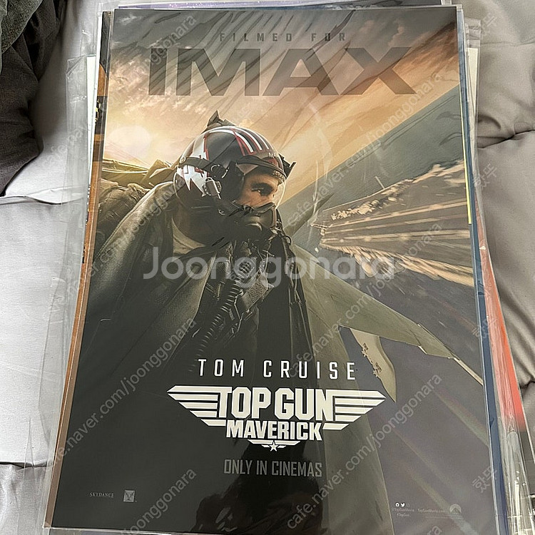 각종 영화 굿즈 팝니다. 듄 듄2 탑건2 IMAX 4D...--1
