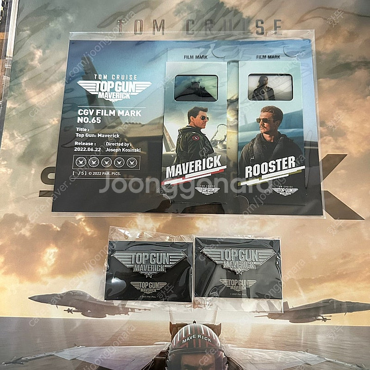 각종 영화 굿즈 팝니다. 듄 듄2 탑건2 IMAX 4D...--0