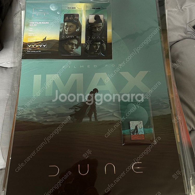 각종 영화 굿즈 팝니다. 듄 듄2 탑건2 IMAX 4D...--3