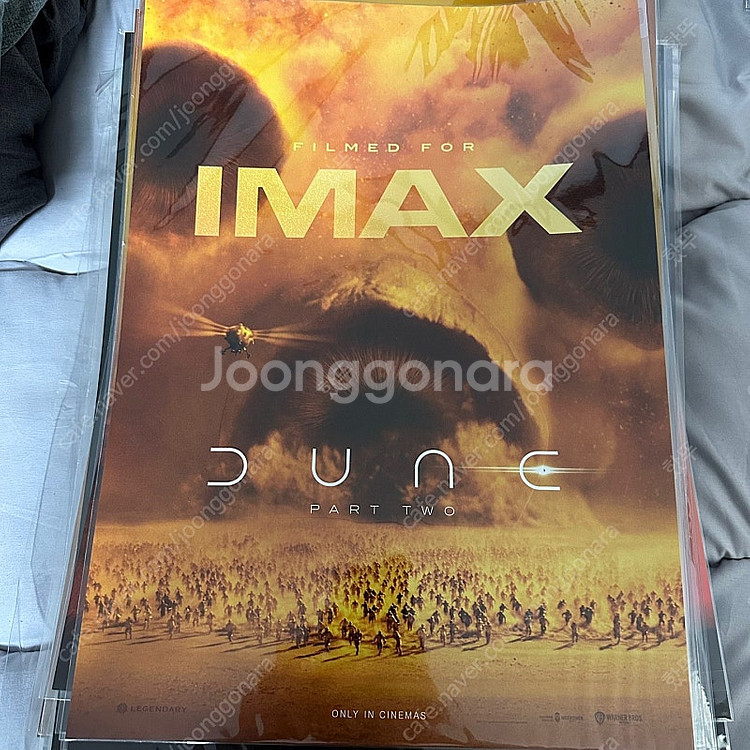 각종 영화 굿즈 팝니다. 듄 듄2 탑건2 IMAX 4D...--7