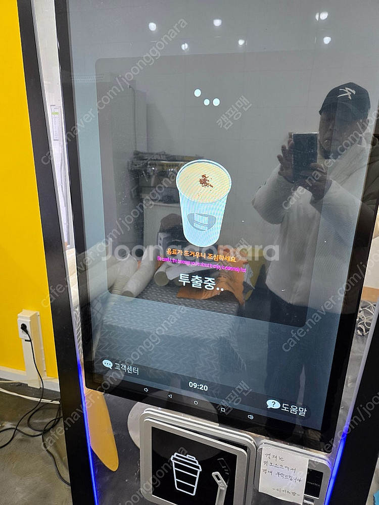 무인커피자판기--1