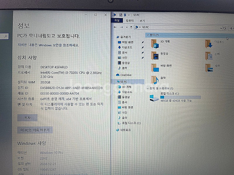 레노버 아이디어패드 330-15IKB 저렴한 노트북--4