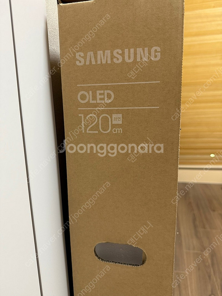 (미개봉 새제품) 삼성 OLED 48인치 TV(모델명 ...--1