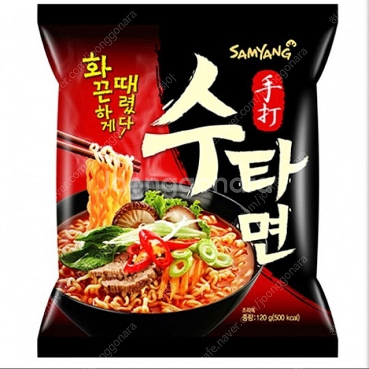 수타면 라면 삽니다.--0