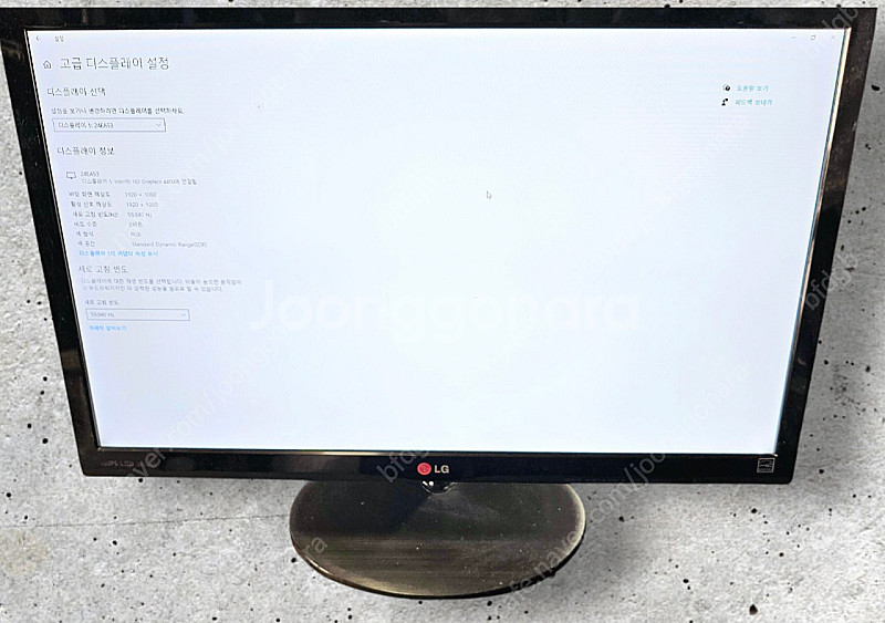LG 24인치 모니터 24EA53VQ 팝니다--2