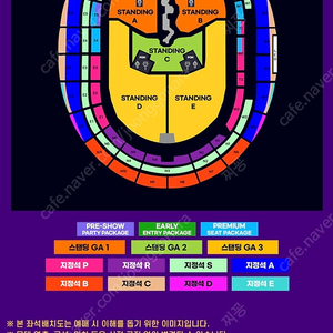트래비스 스캇 지정석R연석 1층520000
