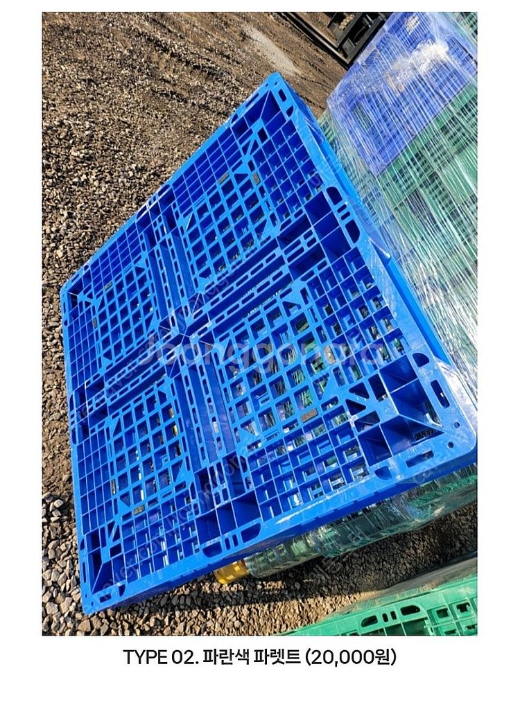 새거같은 중고 파렛트 2만원 중고플라스틱박스 3천원--1