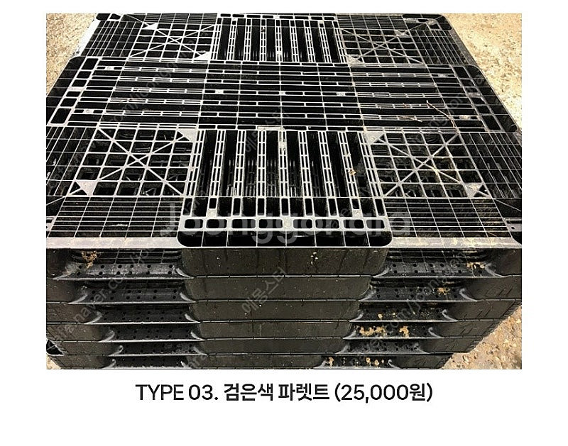 새거같은 중고 파렛트 2만원 중고플라스틱박스 3천원--2