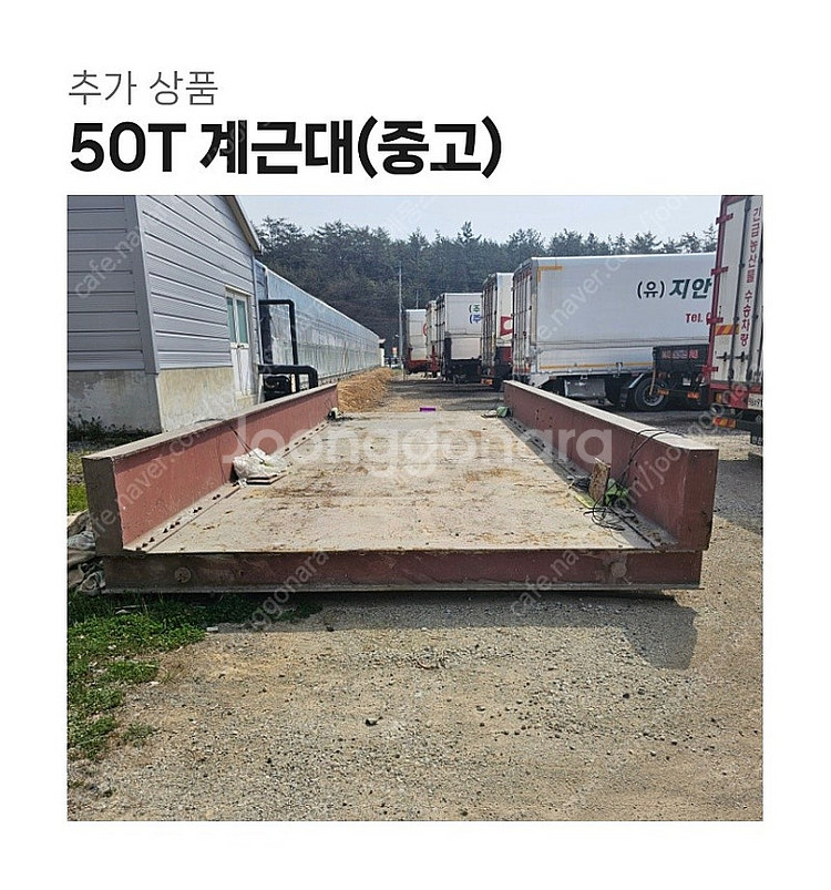 새거같은 중고 파렛트 2만원 중고플라스틱박스 3천원--6