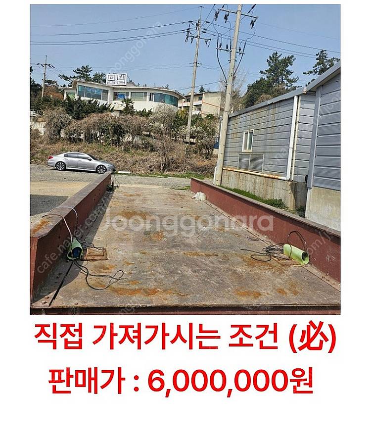 새거같은 중고 파렛트 2만원 중고플라스틱박스 3천원--8