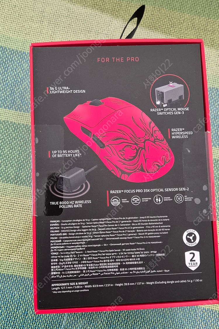 레이저 바이퍼 v3 pro 마우스 페이커 에디션 이미지