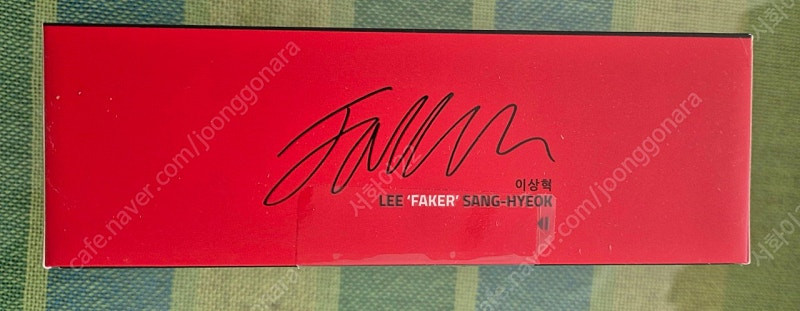 레이저 바이퍼 v3 pro 마우스 페이커 에디션 이미지