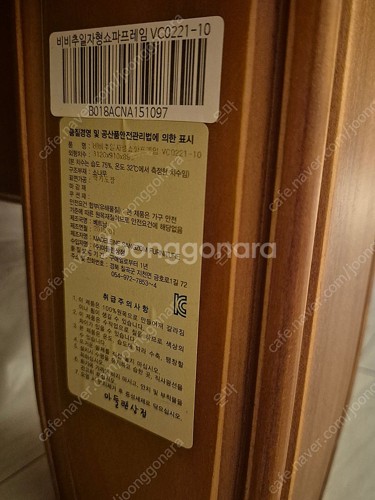 마들렌상점 비비추쇼파 정리합니다.--1