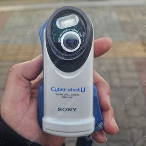 소니 U60
