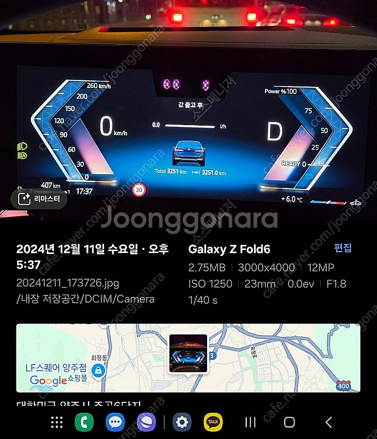 bmw 530i 출고 순정타이어 피렐리 피제로 20인치...--0