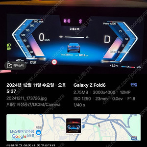 bmw 530i 출고 순정타이어 피렐리 피제로 20인치 4짝 팝니다
