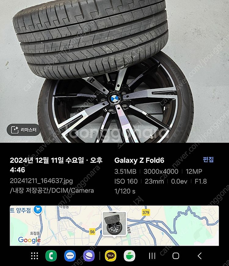 bmw 530i 출고 순정타이어 피렐리 피제로 20인치...--1