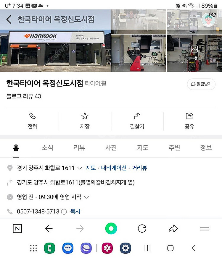 bmw 530i 출고 순정타이어 피렐리 피제로 20인치...--7