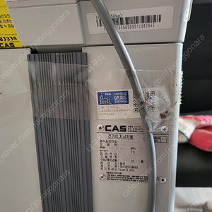 cas 체중계 팝니다