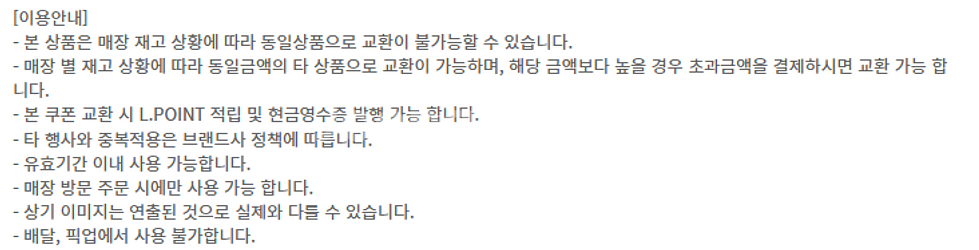 (24시간) 버거킹 와퍼 불고기 콰트로치즈 쉑쉑버거 쉐...--7