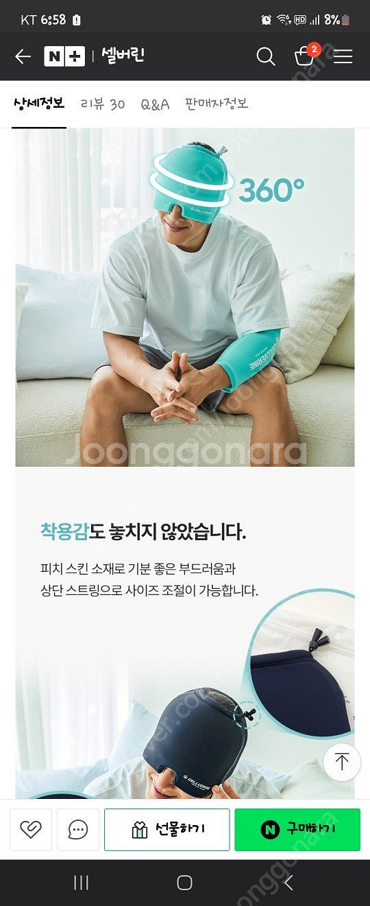 셀버린--1