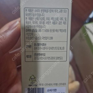 다비움