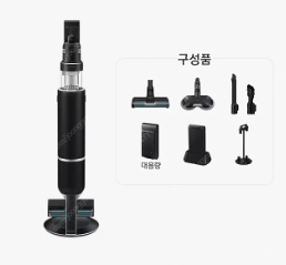 (미개봉)삼성 비스포크 제트 AI 310W 무선청소기 ...--1